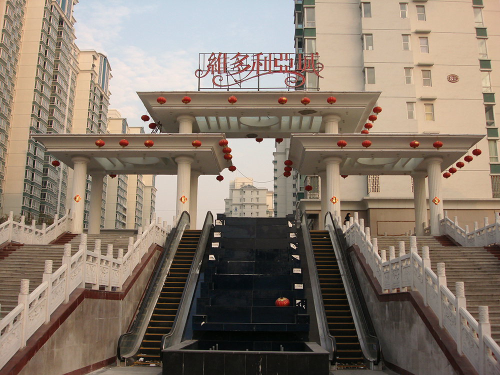 建筑物修復(fù)加固改造方案